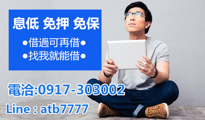 借過可再借/找我就能借 借過可再借/找我就能借