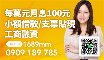 每萬元月息100